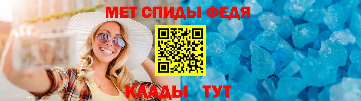 Южно-Сахалинск  маркетплейс формула  АМФЕТАМИН  Вход с VPN  АМФ 97% 
