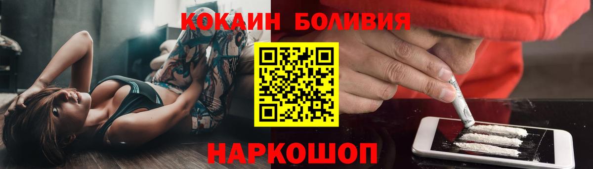 COCAIN Columbia  COCAIN  Южно-Сахалинск  Вход с VPN 
