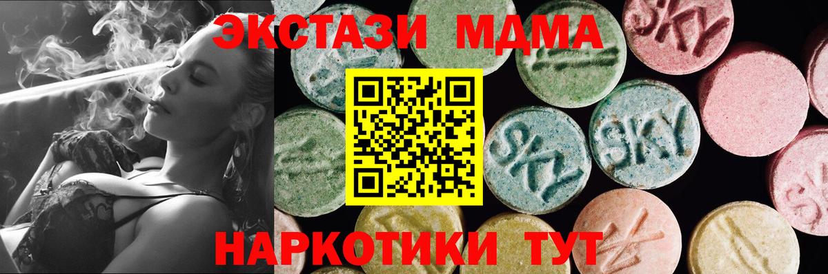 Экстази Punisher Южно-Сахалинск
