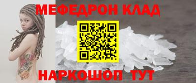 сатива Кунгур