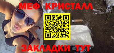 сатива Кунгур