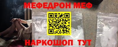 сатива Кунгур