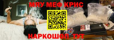 наркотики Кумертау