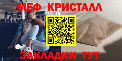 spice Кулебаки