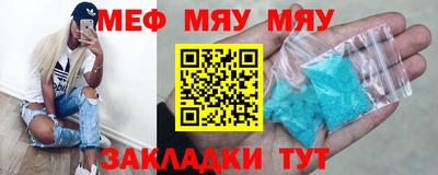 наркотики Кумертау