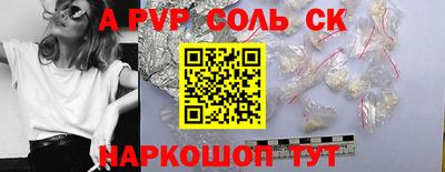 наркотики Кумертау