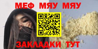 spice Кулебаки