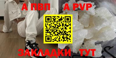 наркотики Кумертау