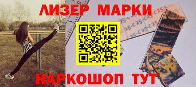 spice Кулебаки