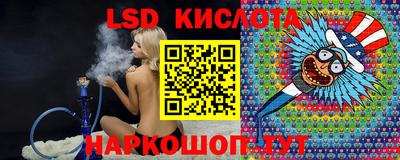 сатива Кунгур
