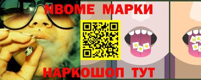 spice Кулебаки