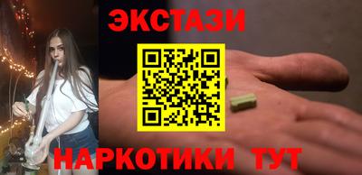 сатива Кунгур