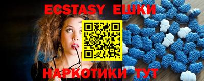 сатива Кунгур