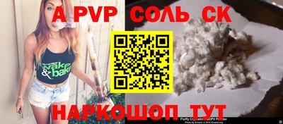 наркотики Кумертау