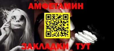 наркотики Кумертау
