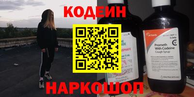 spice Кулебаки