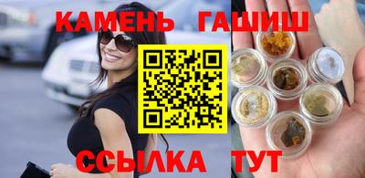 наркотики Кумертау