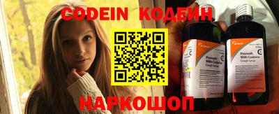 spice Кулебаки