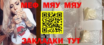 spice Кулебаки