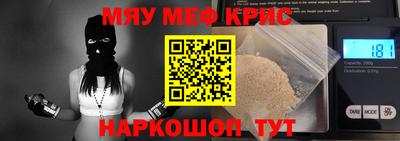 spice Кулебаки