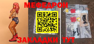 сатива Кунгур