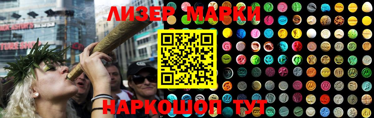 LSD-25 экстази кислота  Вход с VPN  ЛСД экстази  Южно-Сахалинск  ЛСД экстази кислота 