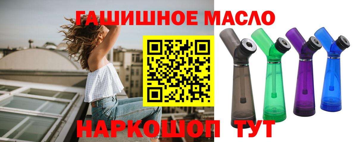 Дистиллят ТГК жижа  Вход с VPN  Южно-Сахалинск 