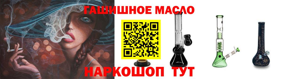 ТГК Wax Южно-Сахалинск