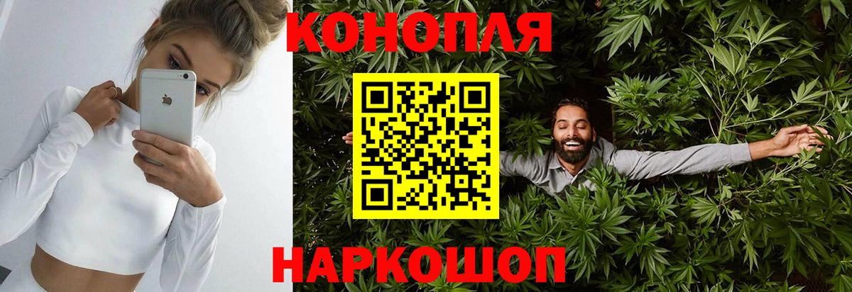 Южно-Сахалинск  Конопля VHQ  Вход с VPN  Бошки Шишки марихуана  Бошки марихуана Amnesia 