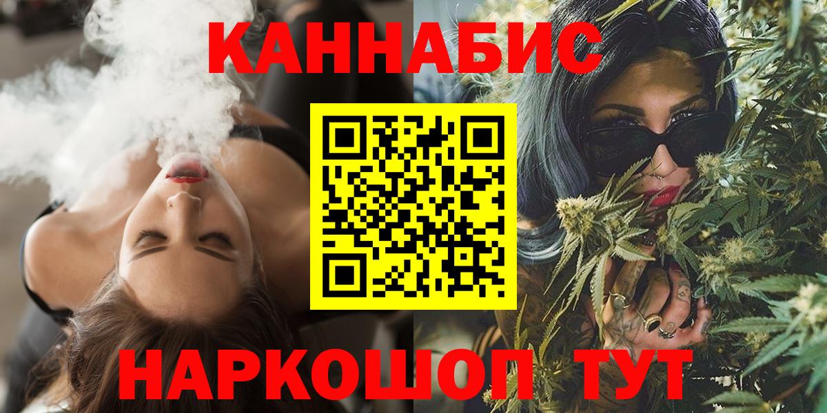 Каннабис сатива Южно-Сахалинск